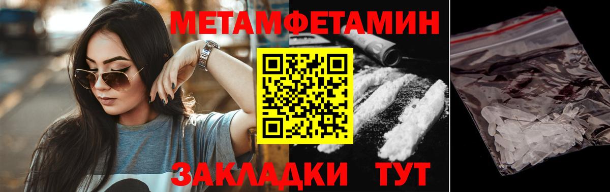 Кохма  АМФЕТАМИН  Вход с VPN  АМФ 98% 