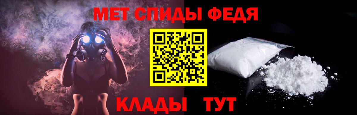 АМФ VHQ Кохма
