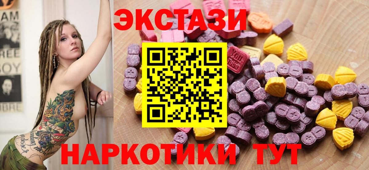 Ecstasy бентли Кохма