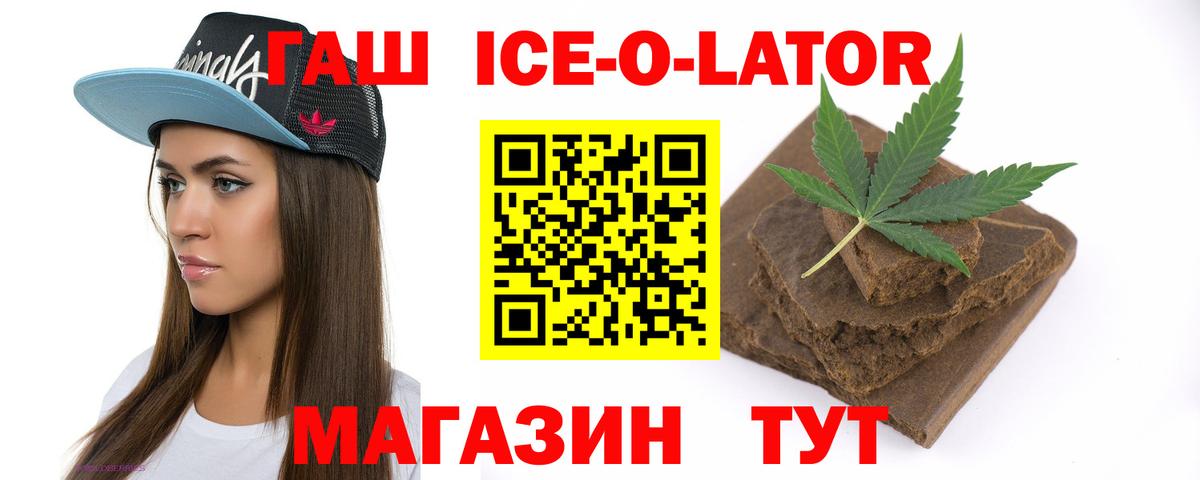Кохма  Гашиш гарик  Вход с VPN  ГАШ  ГАШ гарик 