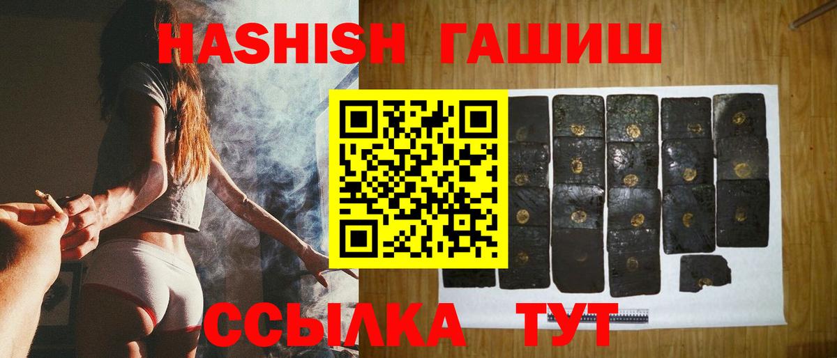 ГАШ VHQ Кохма