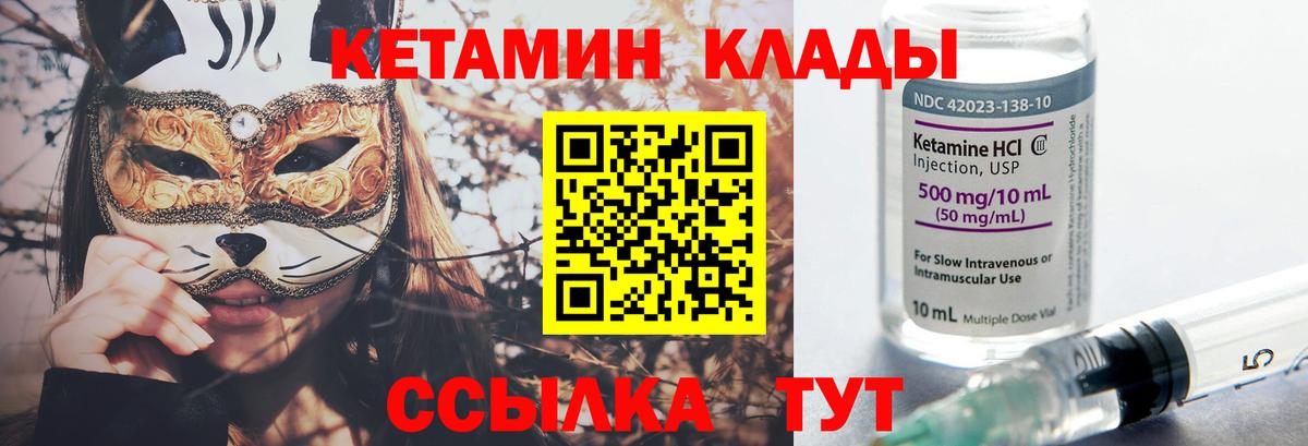 Марихуана Кохма