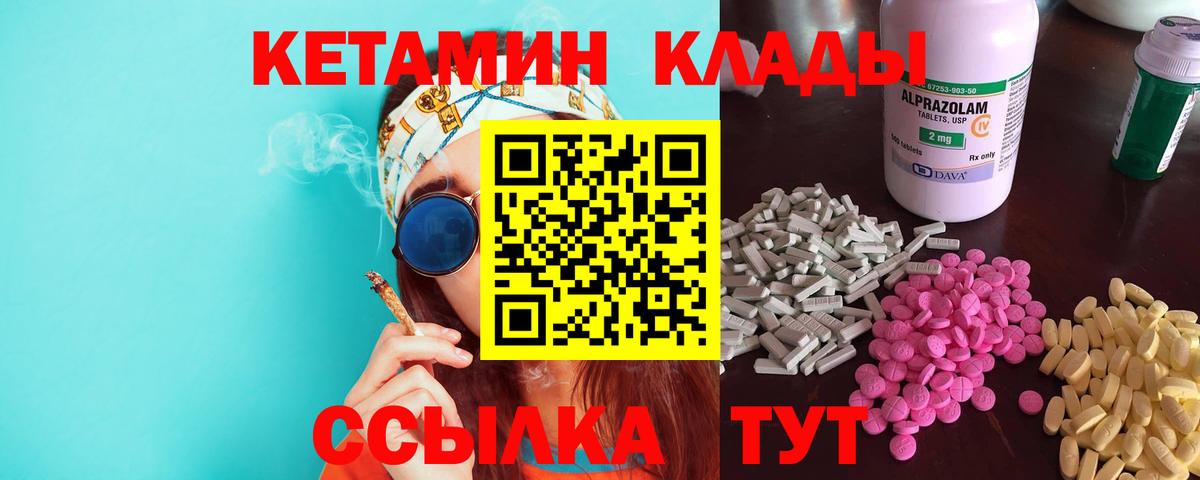 omg онион  КЕТАМИН VHQ  Вход с VPN  Кохма 