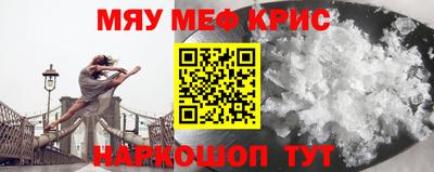 спайс Краснокаменск