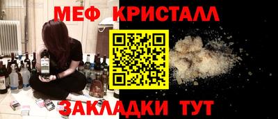 бутик Краснознаменск