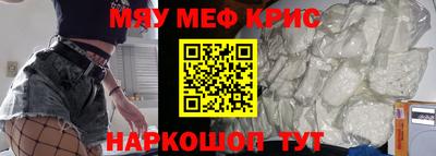 бутик Краснознаменск