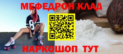 бутик Краснознаменск