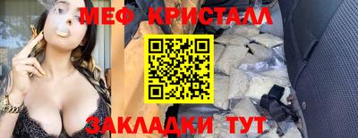 бутик Краснознаменск