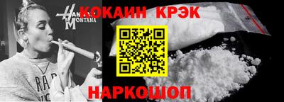 бутик Краснознаменск