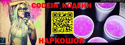 бутик Краснознаменск