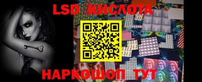 спайс Краснокаменск