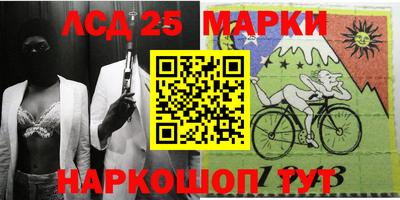 спайс Краснокаменск