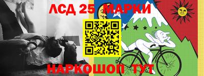 спайс Краснокаменск