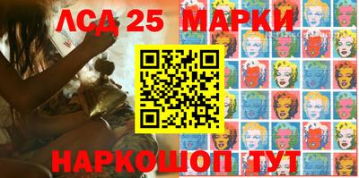 спайс Краснокаменск