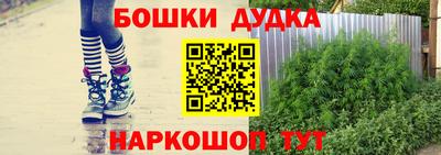 бутик Краснознаменск