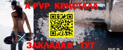 бутик Краснознаменск