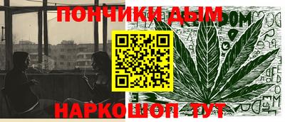 спайс Краснокаменск