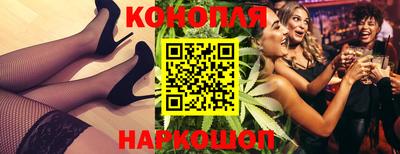 бутик Краснознаменск