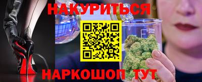 спайс Краснокаменск