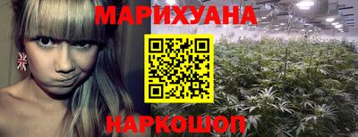 спайс Краснокаменск