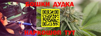 спайс Краснокаменск
