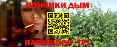 спайс Краснокаменск