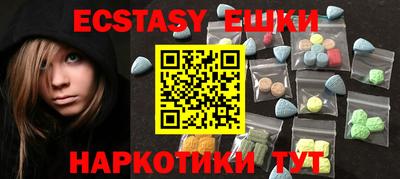 бутик Краснознаменск
