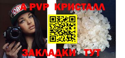 бутик Краснознаменск