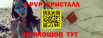 бутик Краснознаменск
