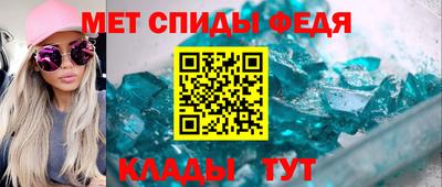 спайс Краснокаменск