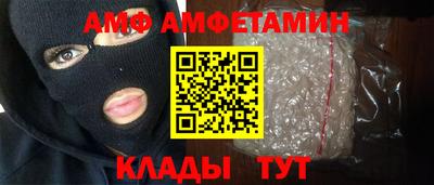 бутик Краснознаменск