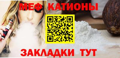 бутик Краснознаменск