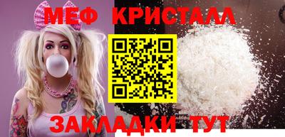 спайс Краснокаменск