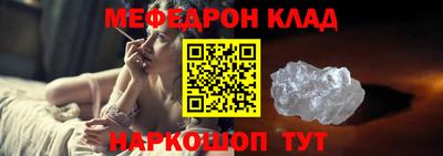 бутик Краснознаменск