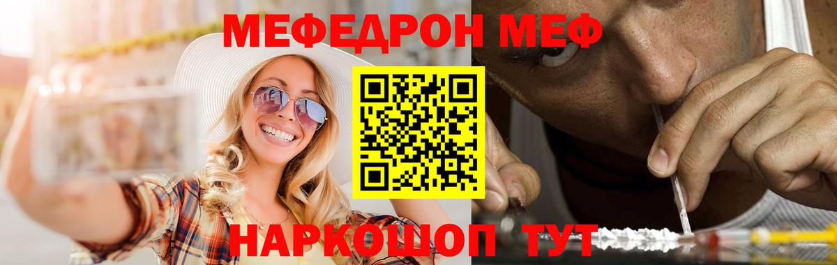Мефедрон кристаллы  Кохма  Вход с VPN  ГАШ  COCAIN  LSD-25 