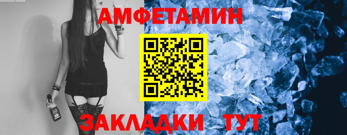 Метамфетамин Methamphetamine Кохма
