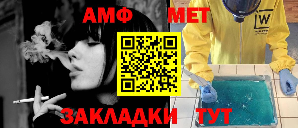 Метамфетамин Декстрометамфетамин 99.9%  Вход с VPN  Кохма  Метамфетамин Декстрометамфетамин 99.9% 