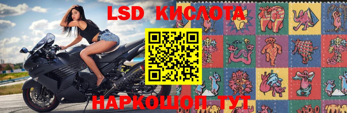 Марки 25I-NBOMe 1,5мг  Вход с VPN  Кохма  Марки 25I-NBOMe 1,5мг 