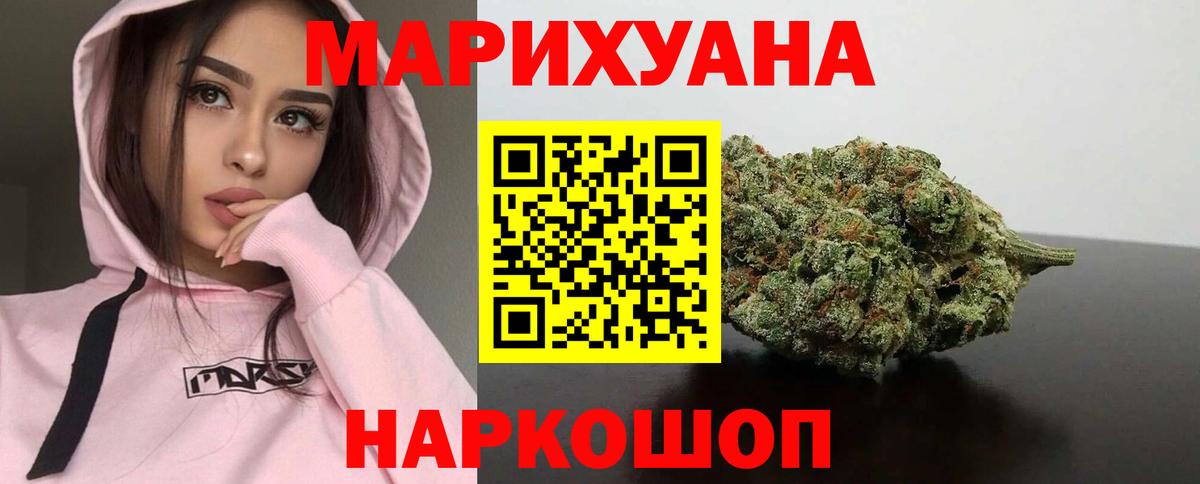Бошки Шишки гибрид Кохма